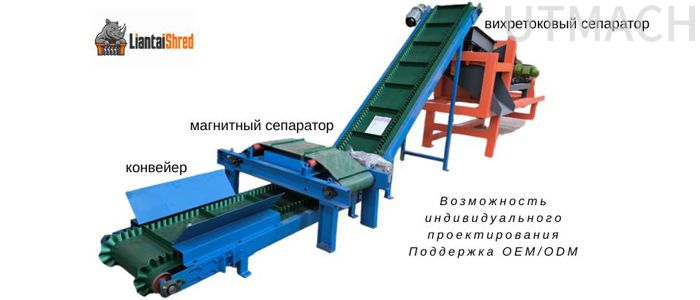 Ищете надежный магнитный сепаратор для п