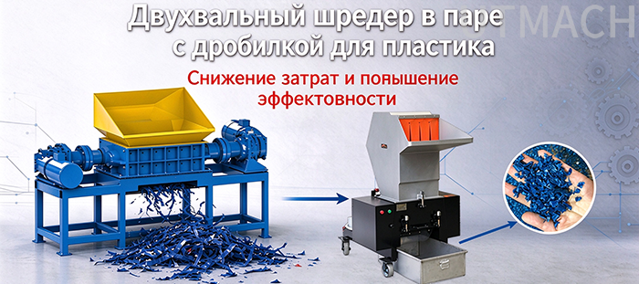 Почему линии переработки пластика нуждаю